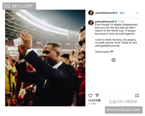 主帅临场变阵堪称神操作，评论区一片赞叹