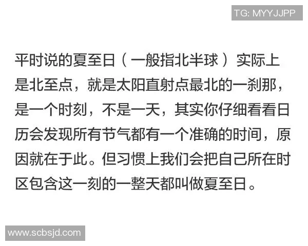 太阳伤情更新：复出时间仍未确定