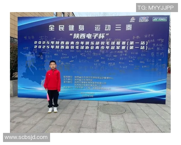 羽毛球运动员心理素质训练实战案例分析与提升策略分享